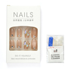 Artificial Press On Nails Diy Decoration False Nails Cover Sets