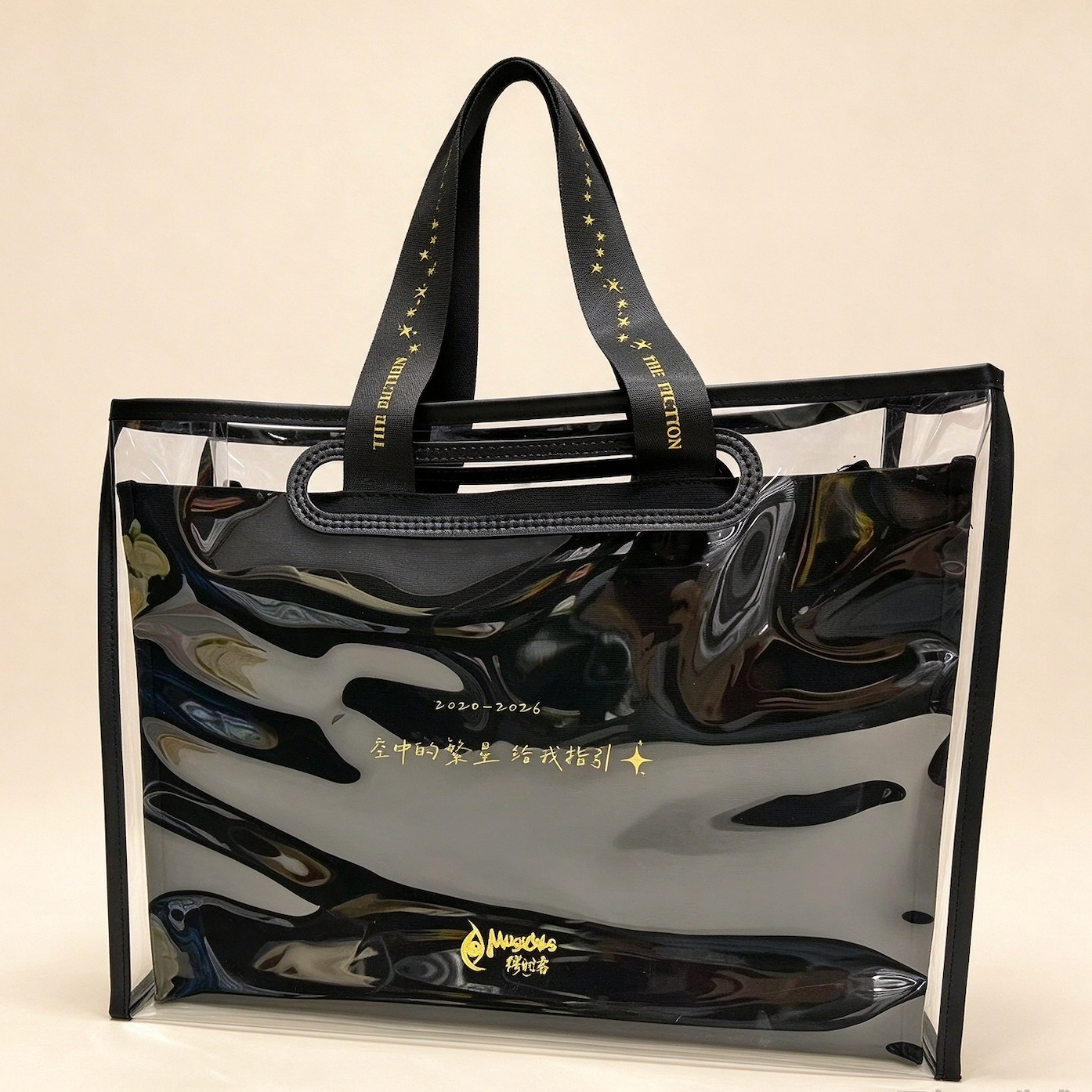 Custom Mother-Daughter PVC Tote Bag Set | OEM Printed Clear PVC Handbag